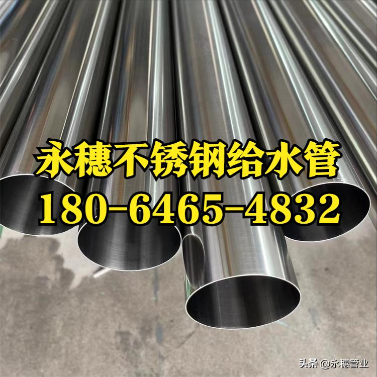 华体会官方站网页版登录入口-华体会(中国)给水管.png 华体会官方站网页版登录入口-华体会(中国)给水管.png
