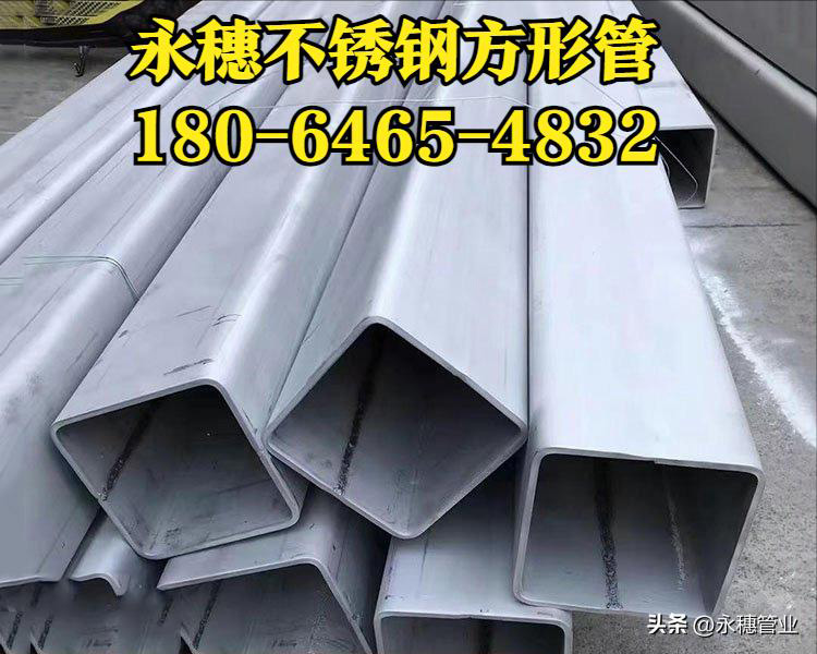 华体会官方站网页版登录入口-华体会(中国)方钢管180-6465-4832.jpg
