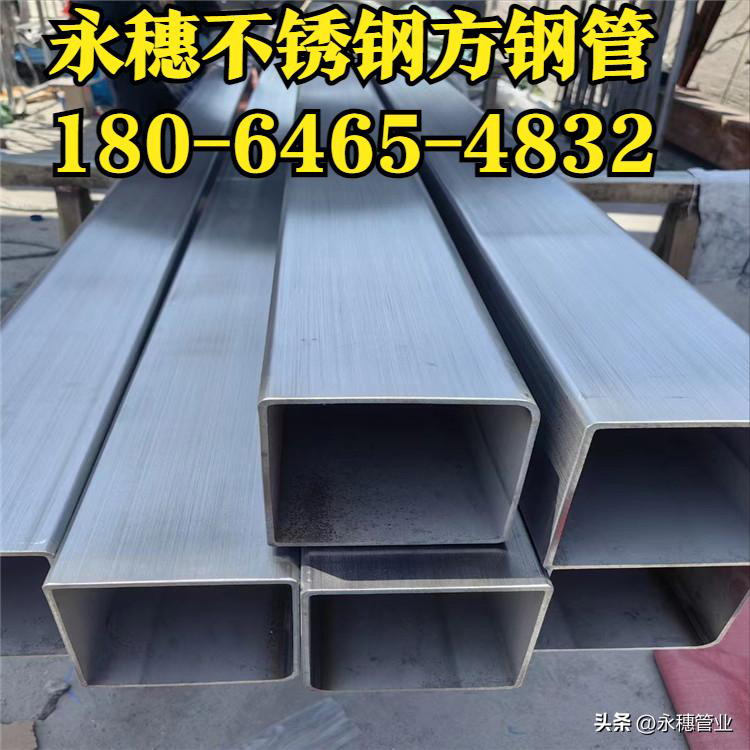 华体会官方站网页版登录入口-华体会(中国)方形管道180-6465-4832.jpg