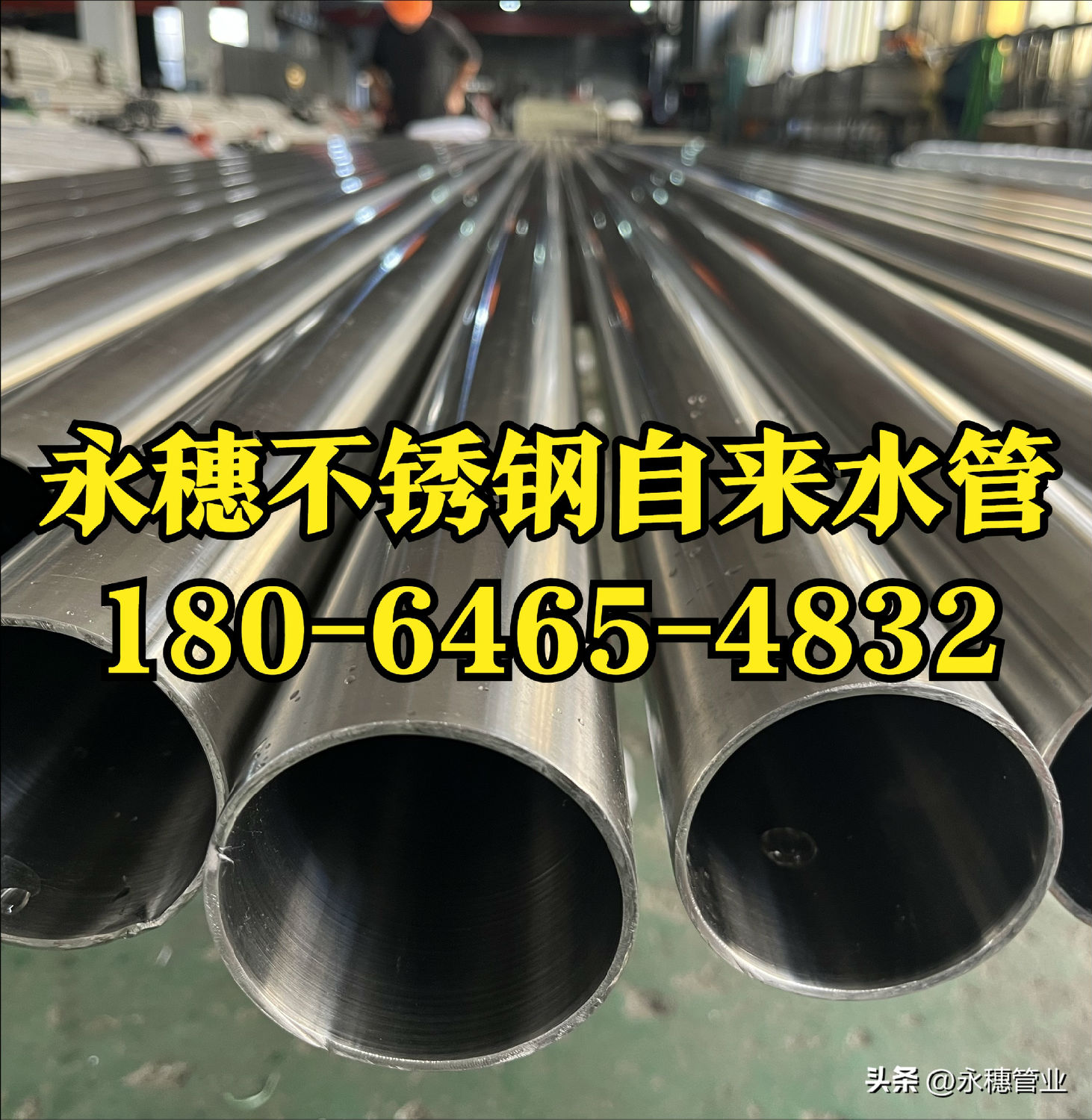 华体会官方站网页版登录入口-华体会(中国)自来水管.jpg 华体会官方站网页版登录入口-华体会(中国)自来水管.jpg