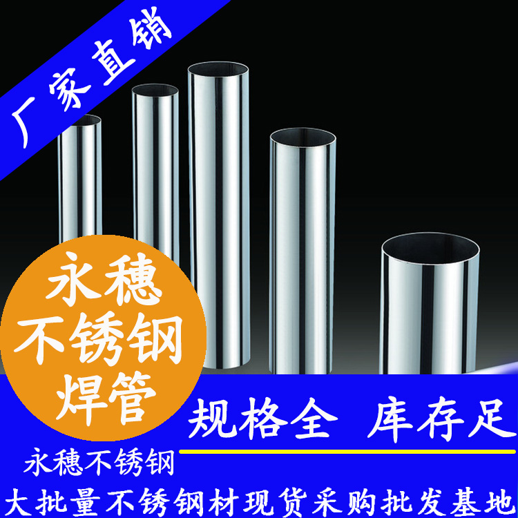 华体会官方站网页版登录入口-华体会(中国)水管产品能全面节约您的采购成本