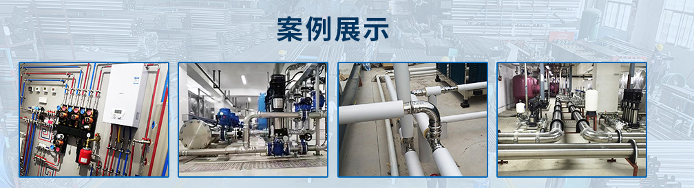 华体会官方站网页版登录入口-华体会(中国)水管